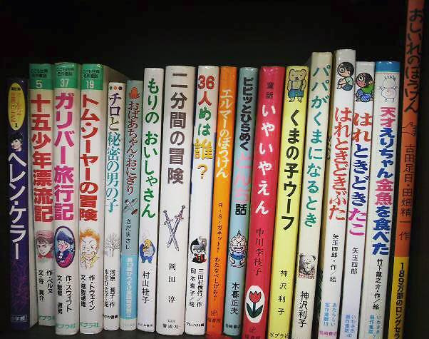 国語講師の学習ブログ　～札幌発！こくごの教室