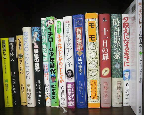 国語講師の学習ブログ　～札幌発！こくごの教室