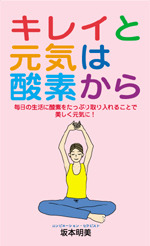 国語講師の学習ブログ　～札幌発！こくごの教室