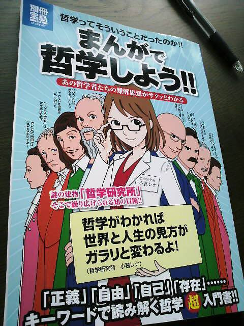 国語講師の学習ブログ　～札幌発！こくごの教室