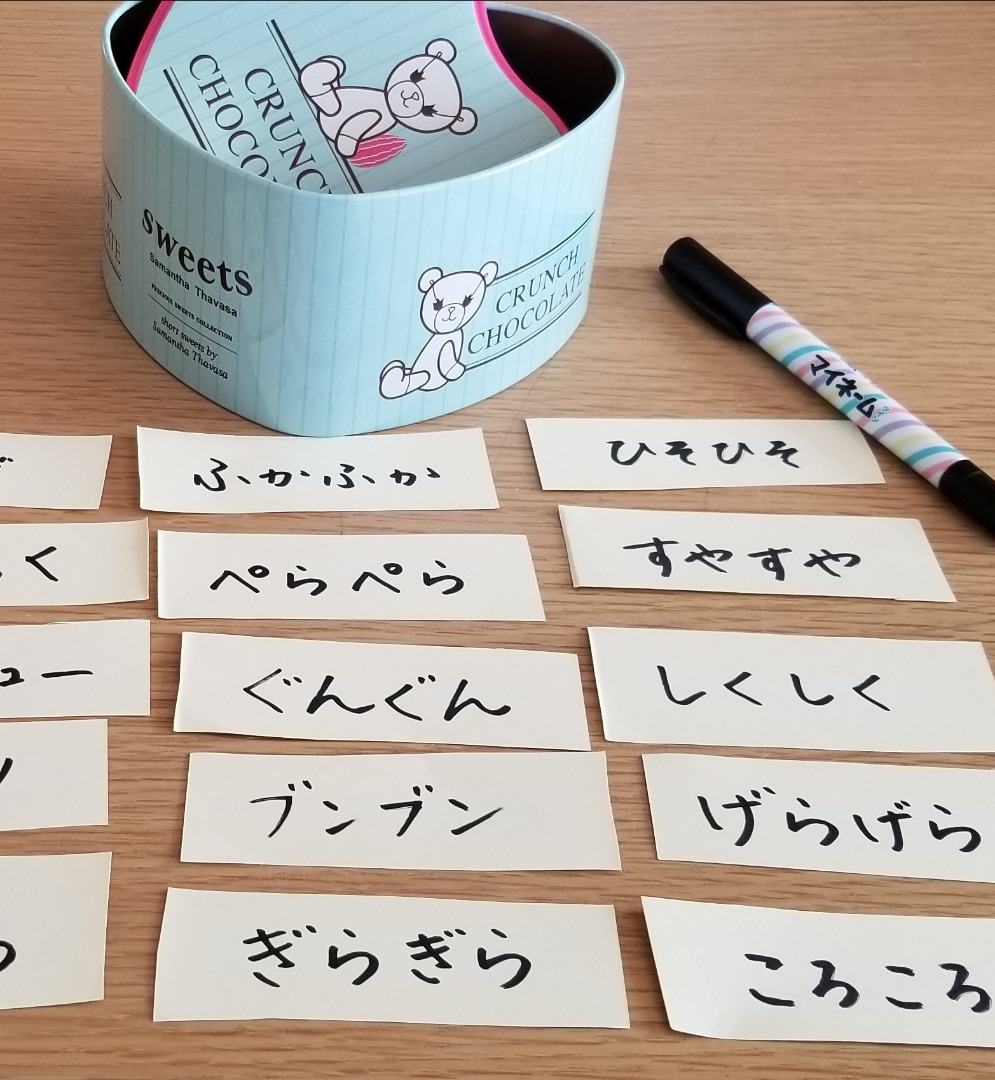 擬態語ゲーム 札幌の国語塾 コミュニケーション能力 体験学習 国語専門塾みがく