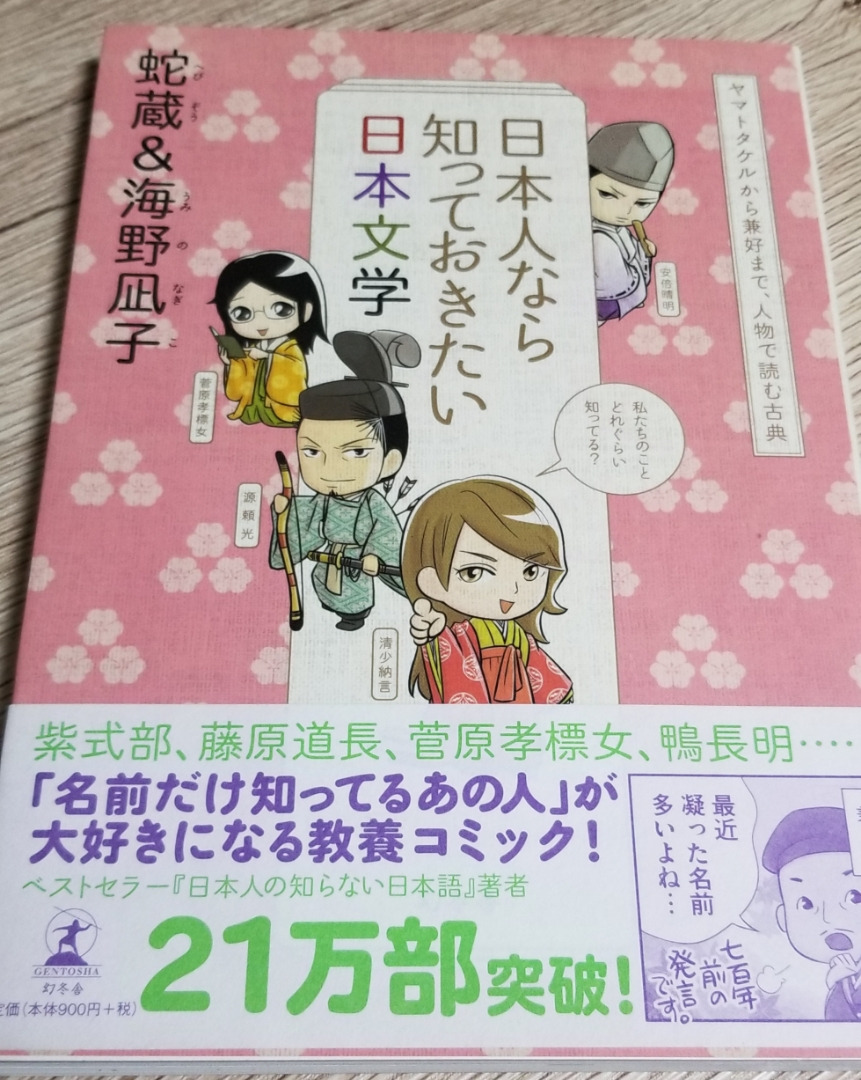 学ぼうとする姿勢が大事 札幌の国語塾 コミュニケーション能力 体験学習 国語専門塾みがく