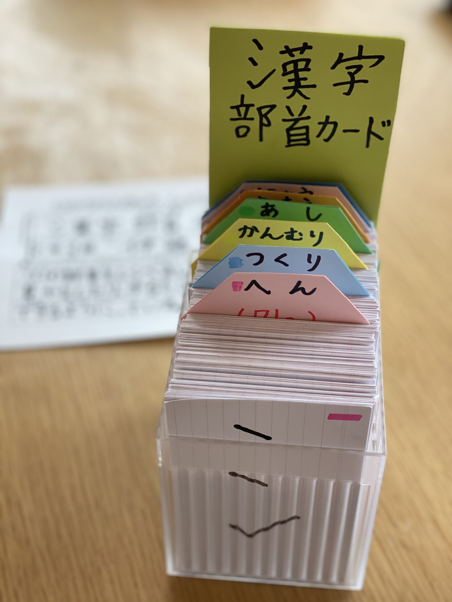 どうせなら 残る ものを 札幌の国語塾 コミュニケーション能力 体験学習 国語専門塾みがく