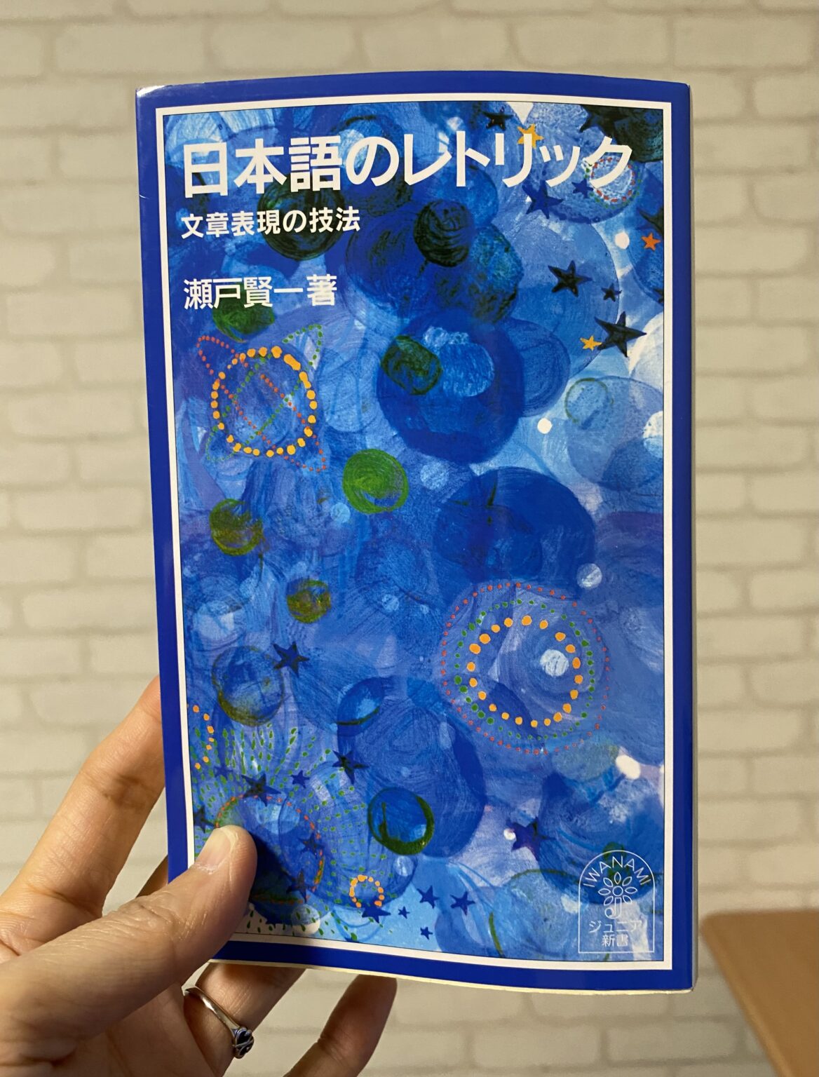 日本語表現の豊かさを知ろう！ 札幌の国語塾・コミュニケーション能力・体験学習 国語専門塾みがく